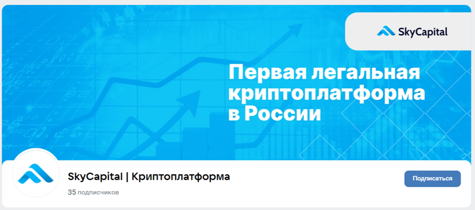 skycapital group отзывы обменник skycapital group отзывы обменник