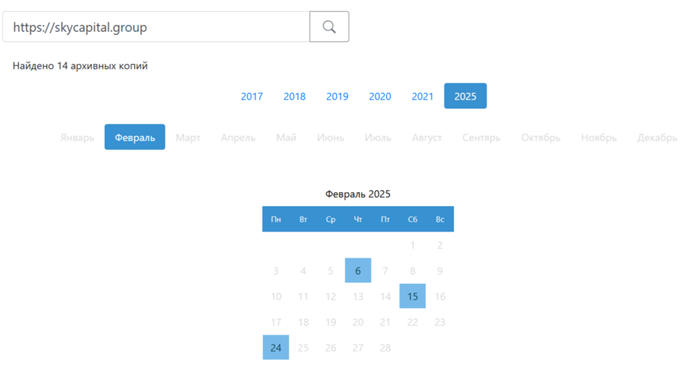 skycapital group отзывы обменник skycapital group отзывы обменник