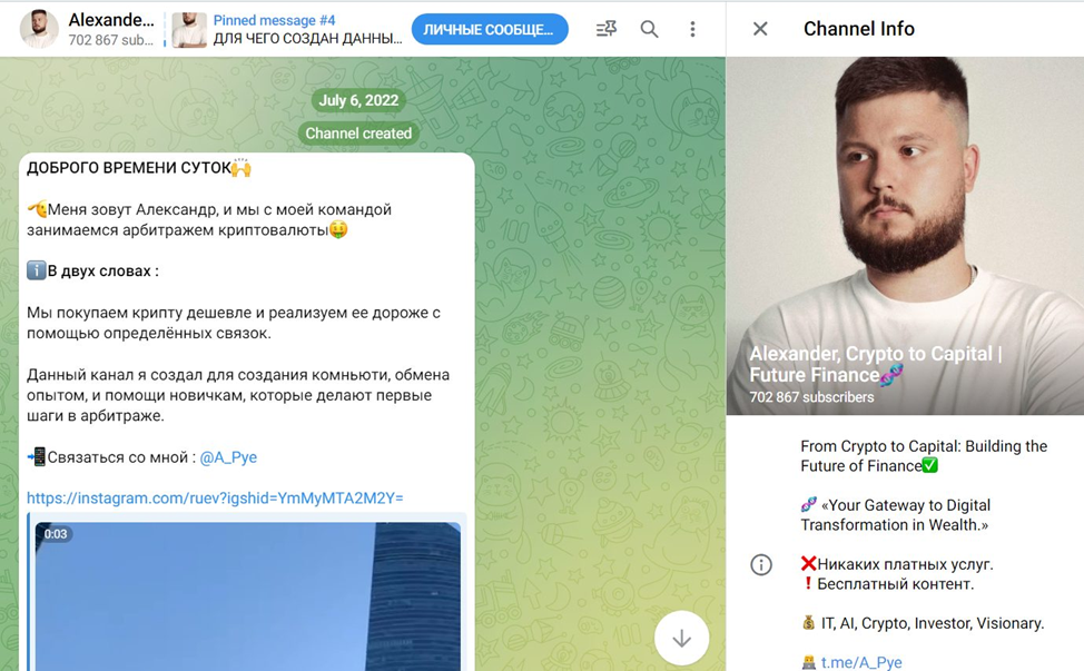 skycapital отзывы skycapital отзывы