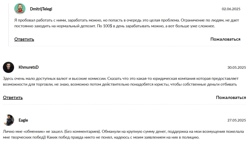 skycapital отзывы skycapital отзывы