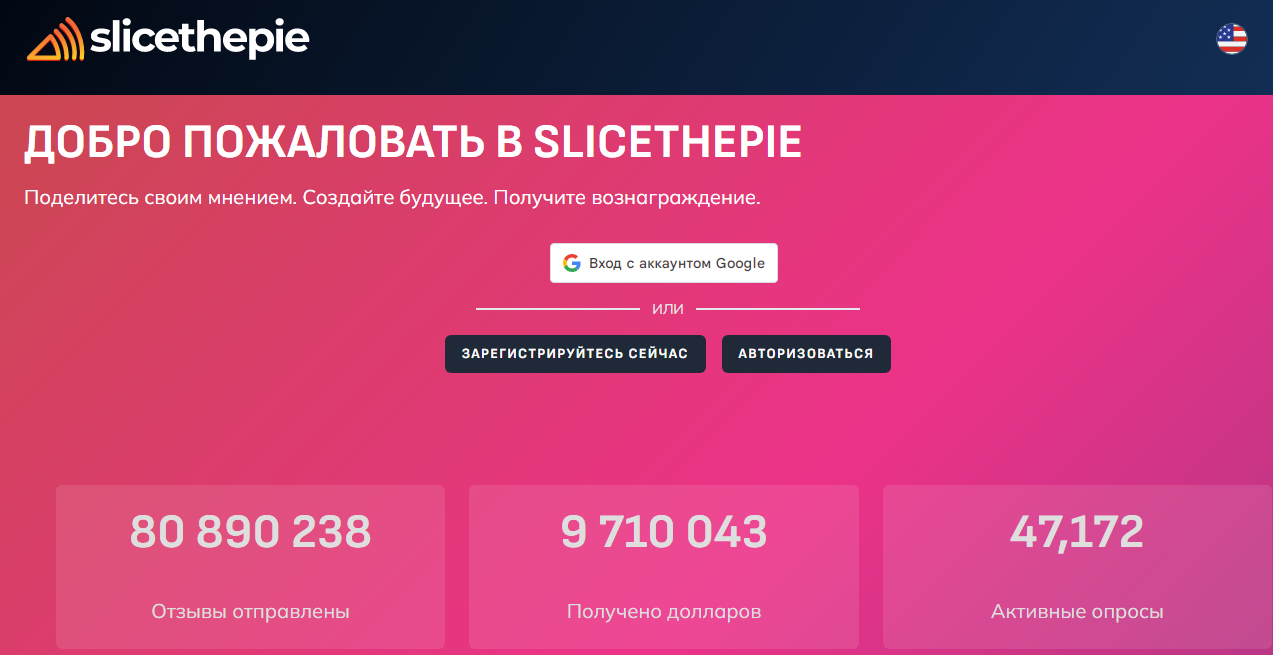 slicethepie slicethepie