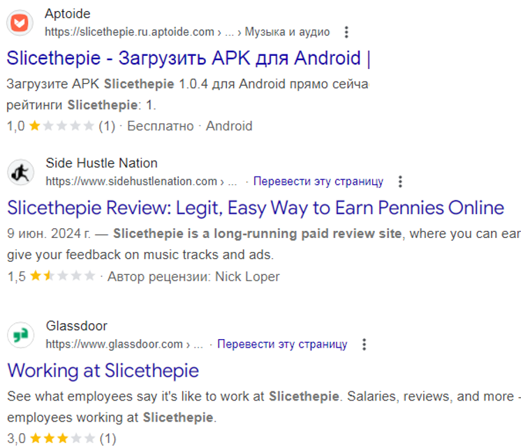 slicethepie com заработок отзывы slicethepie com заработок отзывы