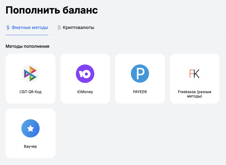 sms fast виртуальные номера отзывы sms fast виртуальные номера отзывы