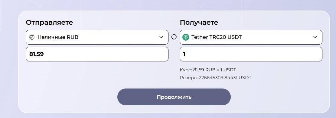 sphera exchange com отзывы sphera exchange com отзывы
