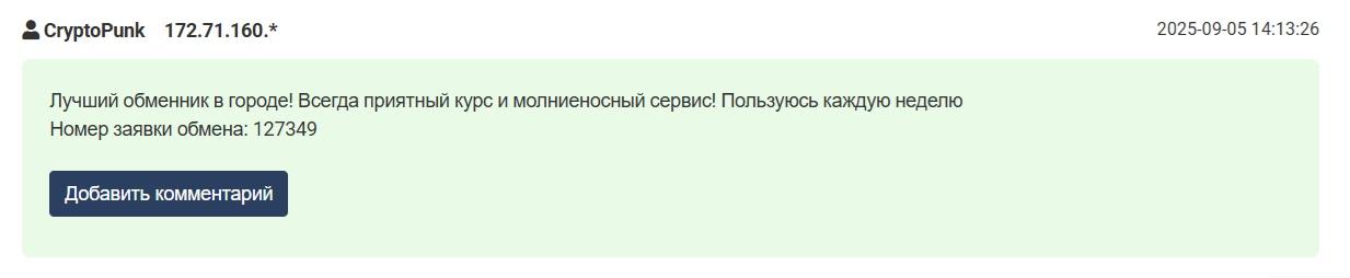 spheraexchange spheraexchange