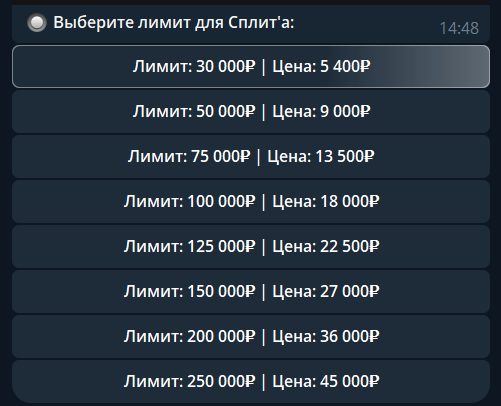 SPLSLLBOT SPLSLLBOT