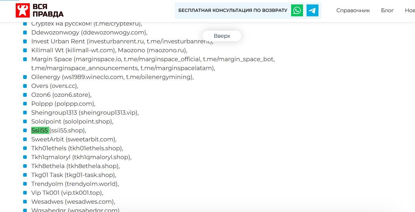 ssii55 ssii55