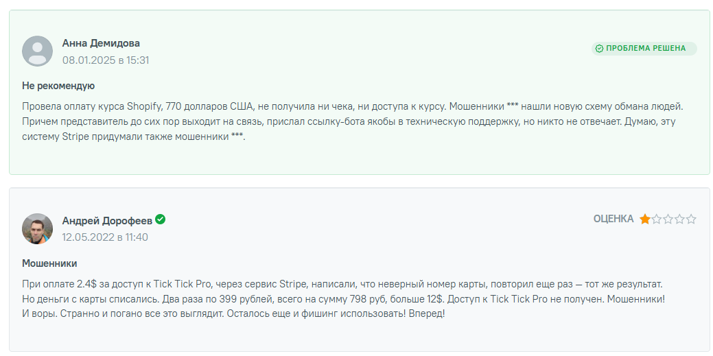 stripe в россии stripe в россии