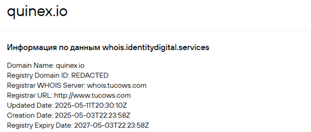 support quinex io support quinex io
