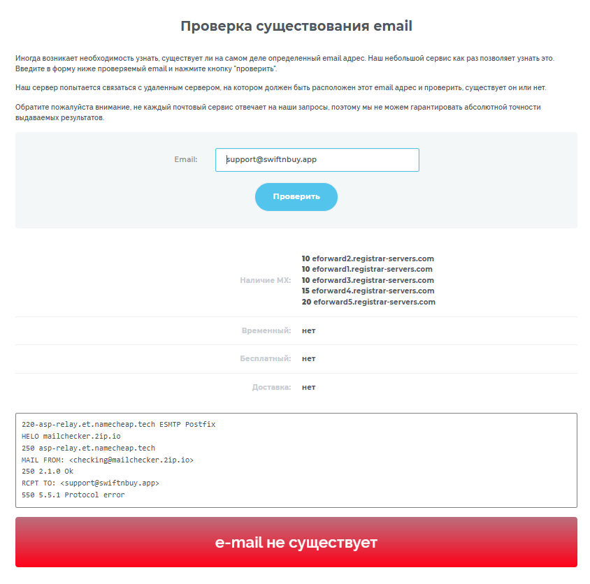 swiftnbuy swiftnbuy
