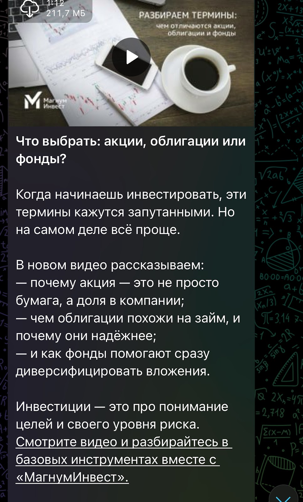 талан финанс рейтинг талан финанс рейтинг
