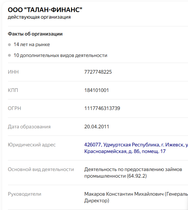 талан инвестиции талан инвестиции