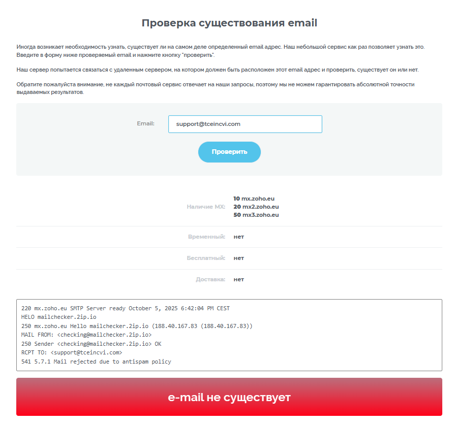 tc cvi отзывы tc cvi отзывы