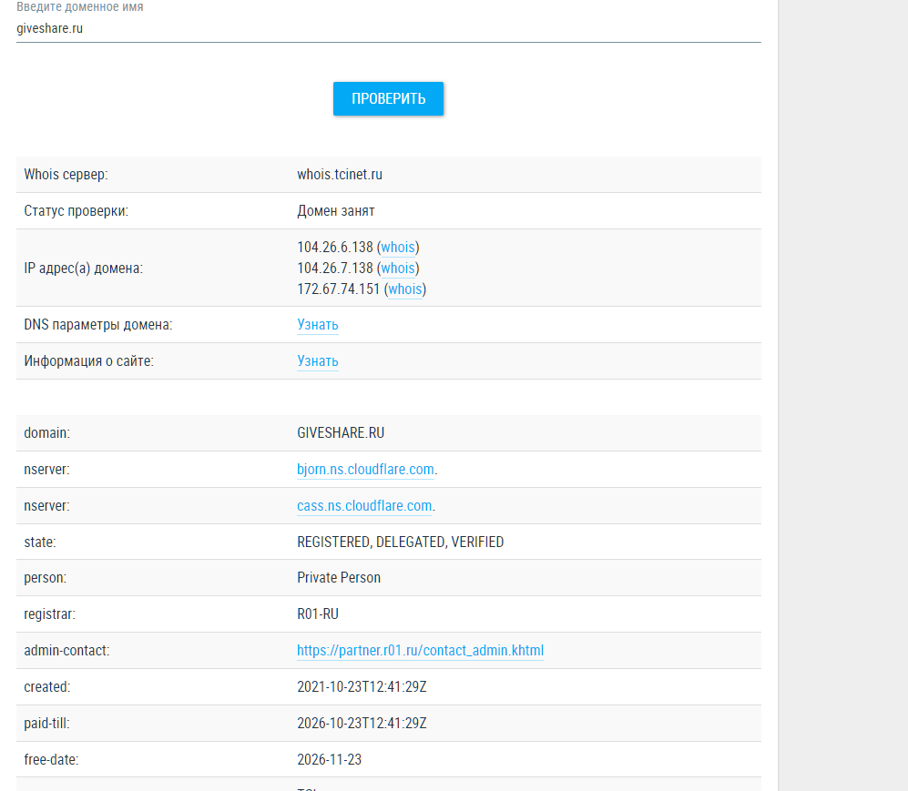 телеграм give share bot телеграм give share bot