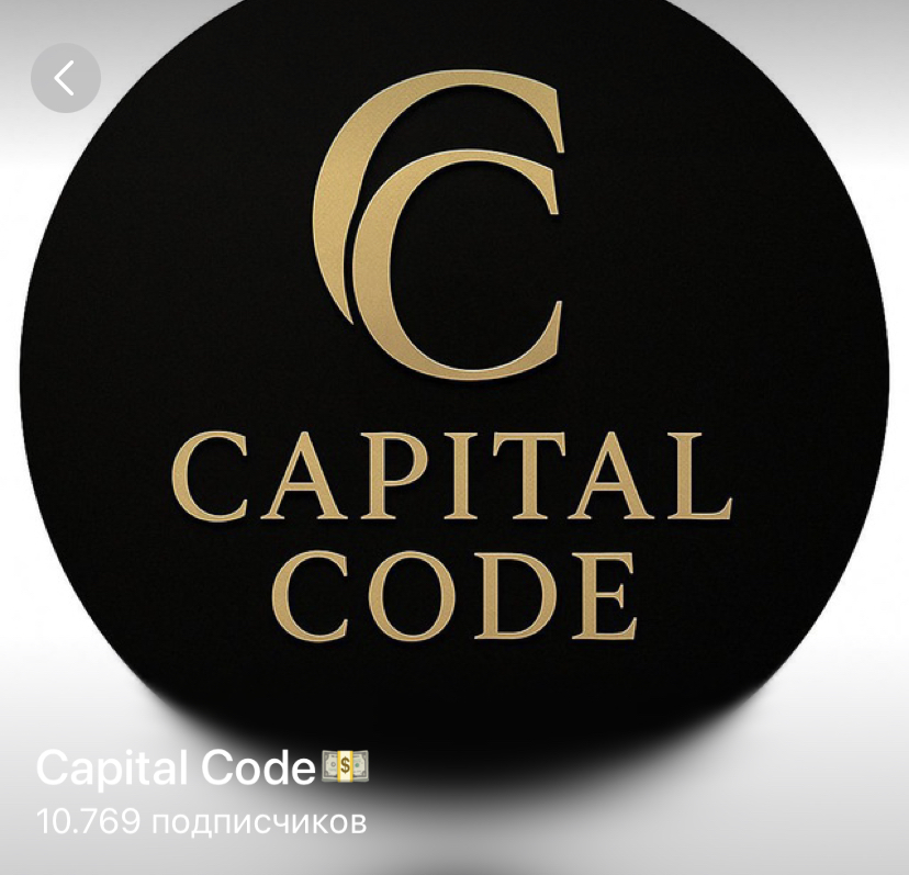 телеграм канал capital code отзывы телеграм канал capital code отзывы