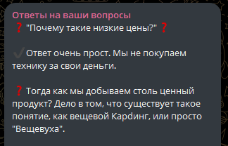 телеграм канал склад мототехники отзывы телеграм канал склад мототехники отзывы