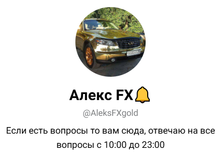 телеграм канал xauusd сигналы телеграм канал xauusd сигналы
