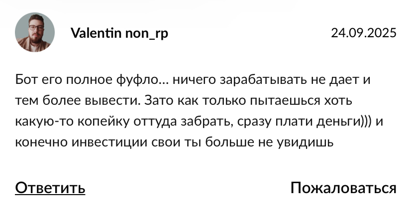 телеграмм канал найсон в теме отзывы телеграмм канал найсон в теме отзывы