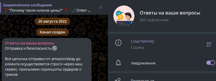 телеграмм канал склад мототехники отзывы телеграмм канал склад мототехники отзывы