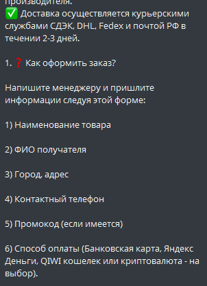 телеграмм канал склад мототехники отзывы телеграмм канал склад мототехники отзывы