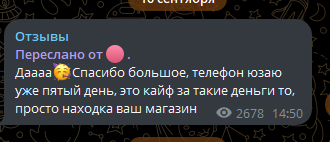 телеграмм канал склад мототехники отзывы телеграмм канал склад мототехники отзывы