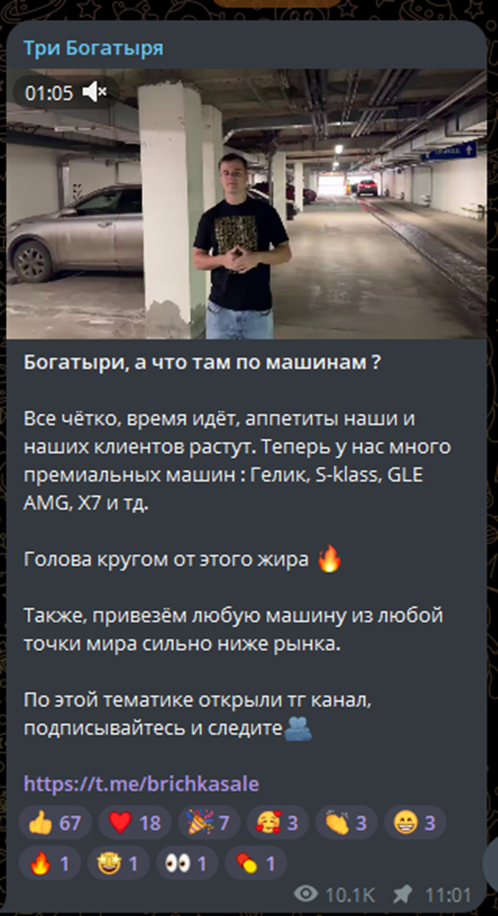 телеграмм канал три богатыря лохотрон телеграмм канал три богатыря лохотрон
