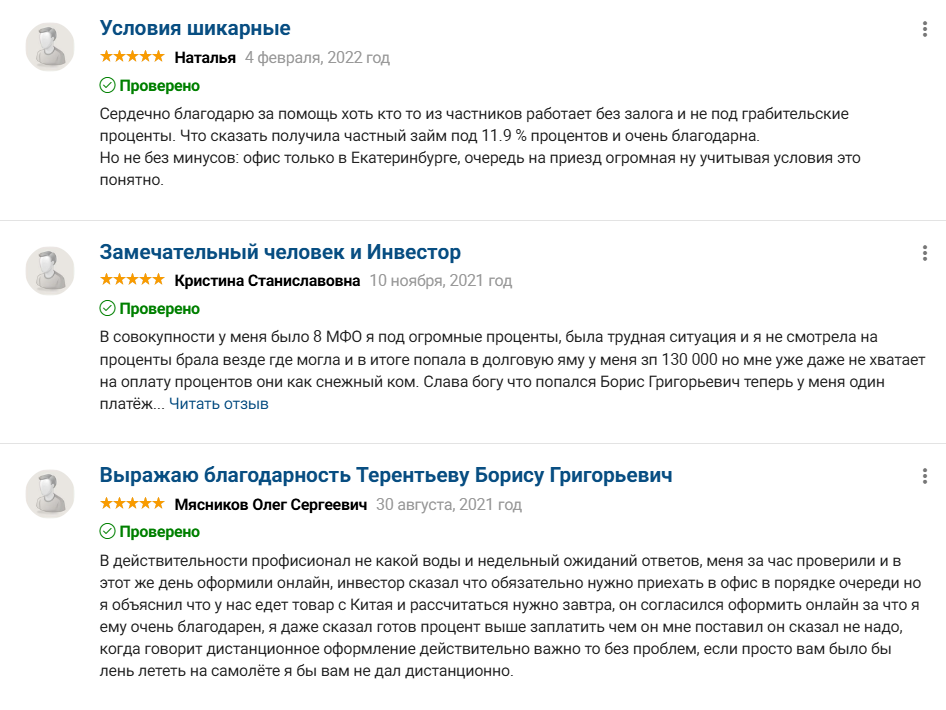 терентьев борис григорьевич терентьев борис григорьевич