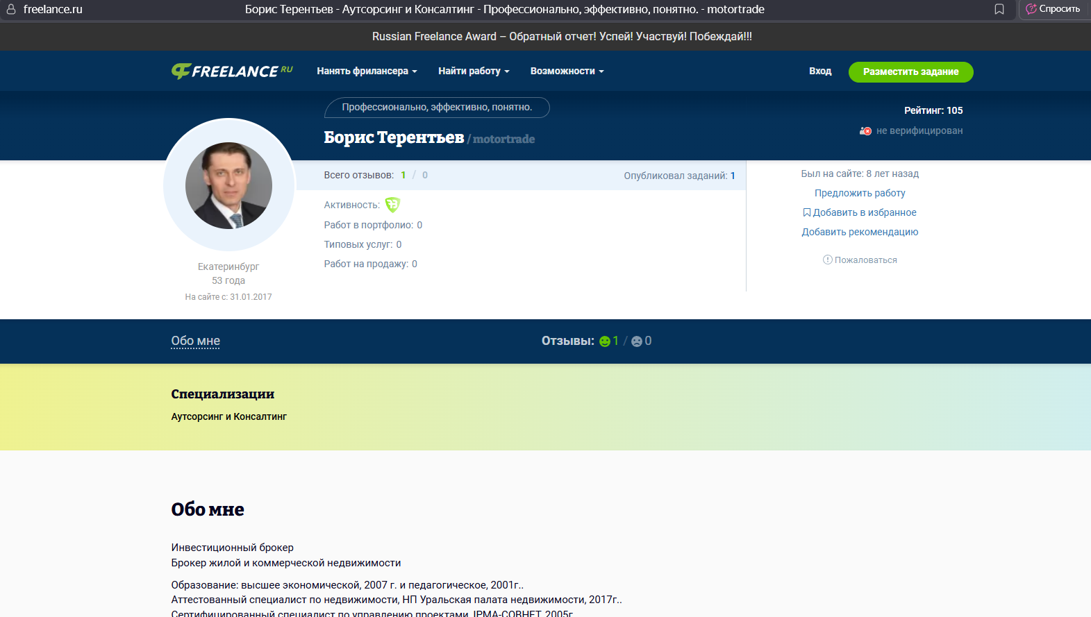 терентьев борис григорьевич терентьев борис григорьевич