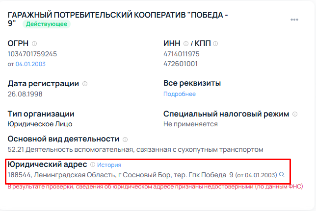 терентьев борис григорьевич инвестор отзывы терентьев борис григорьевич инвестор отзывы