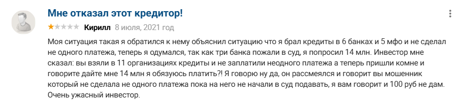 терентьев борис григорьевич инвестор отзывы терентьев борис григорьевич инвестор отзывы