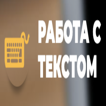 Textobu