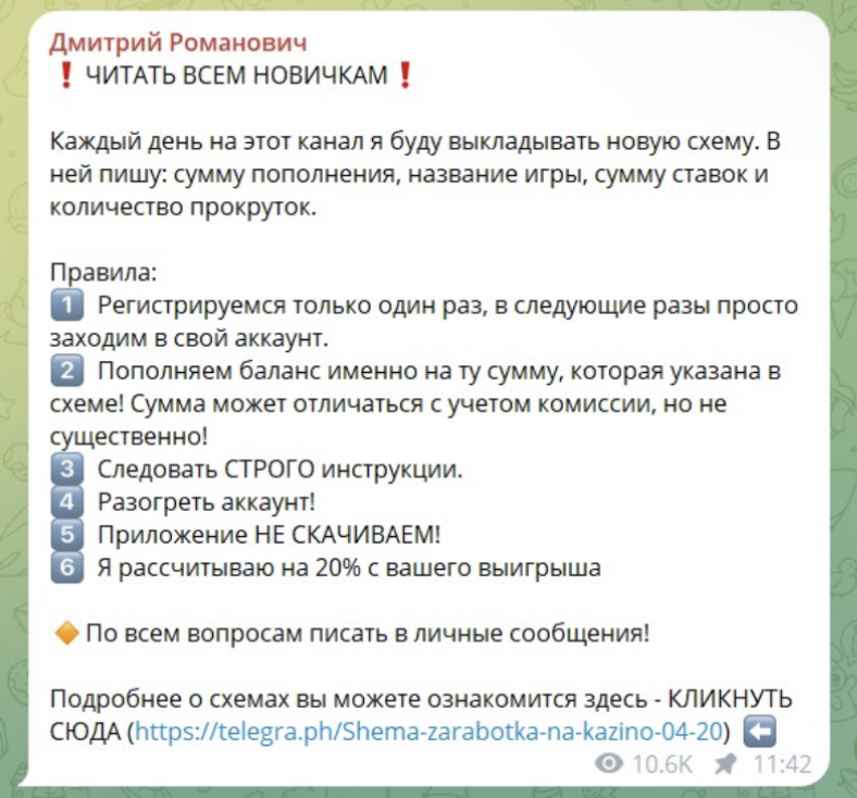 ТГ Дмитрий Романович ТГ Дмитрий Романович