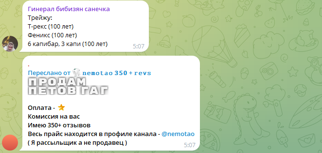 тг по трейдам в вырасти сад тг по трейдам в вырасти сад