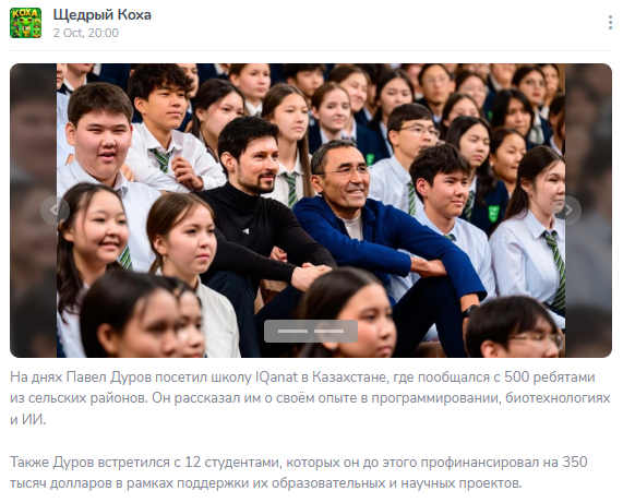 Тгк Щедрый коха Тгк Щедрый коха