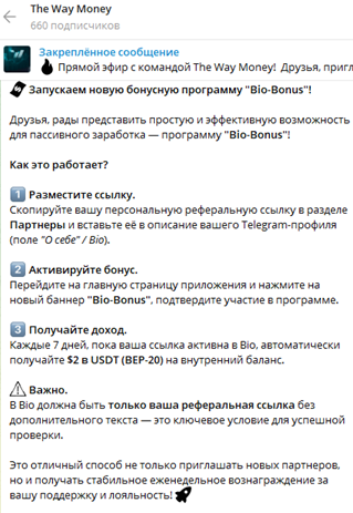 the way money отзывы the way money отзывы