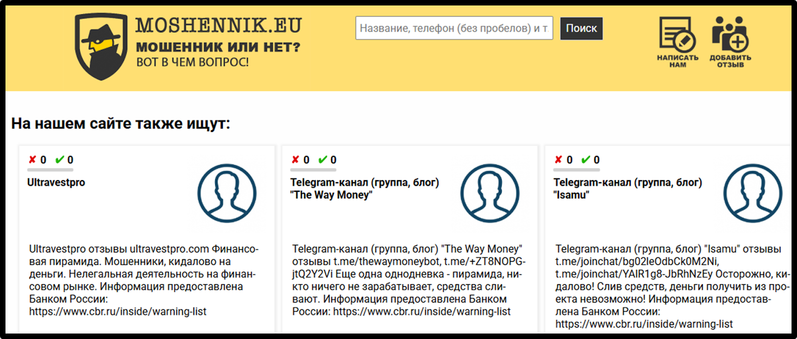 the way money отзывы the way money отзывы