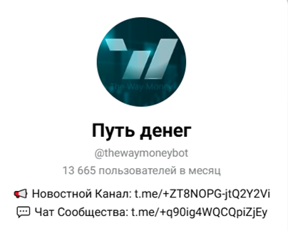 thewaymoneybot thewaymoneybot