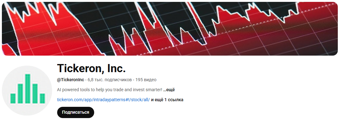 ticker on ticker on