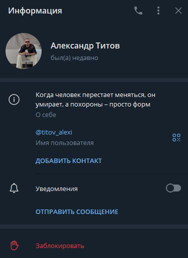 Titov Alexi Titov Alexi