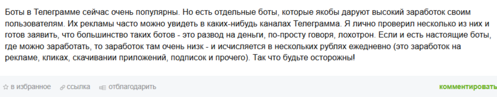 тон клик телеграм канал тон клик телеграм канал