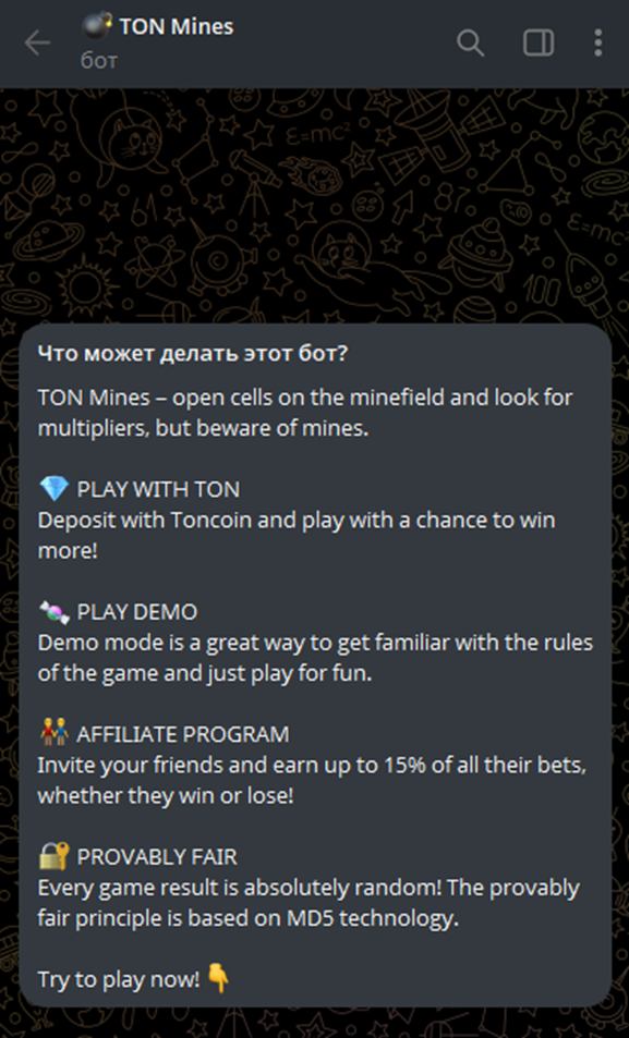 tonminesbot tonminesbot