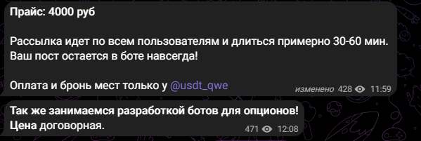 торговый бот для бинарных опционов торговый бот для бинарных опционов