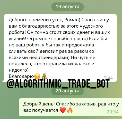 торговый бот для бинарных опционов торговый бот для бинарных опционов