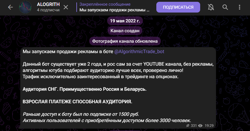 торговый бот для бинарных опционов торговый бот для бинарных опционов