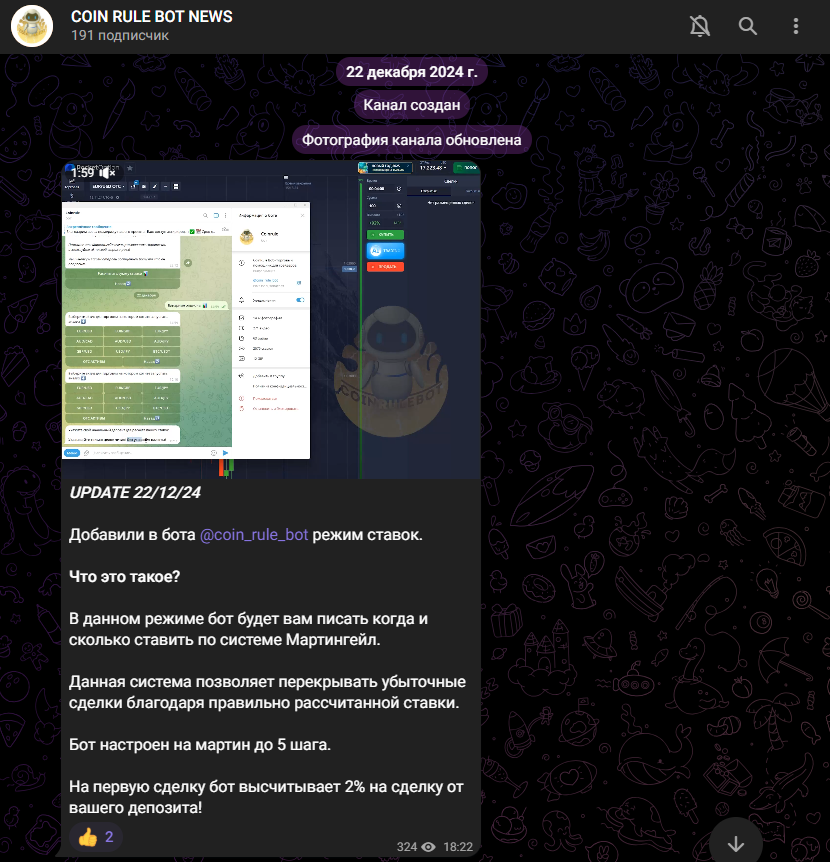 торговый бот для бинарных опционов торговый бот для бинарных опционов