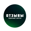 Товарный Бартер
