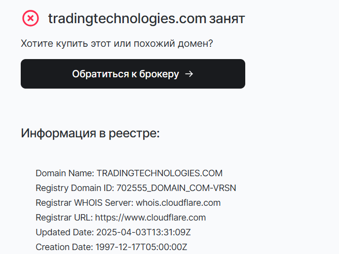 TradingTechnologies Com TradingTechnologies Com