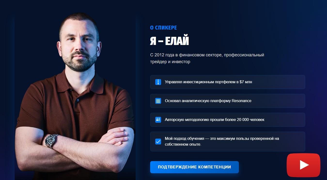 Трейдинг Шаг За Шагом Трейдинг Шаг За Шагом