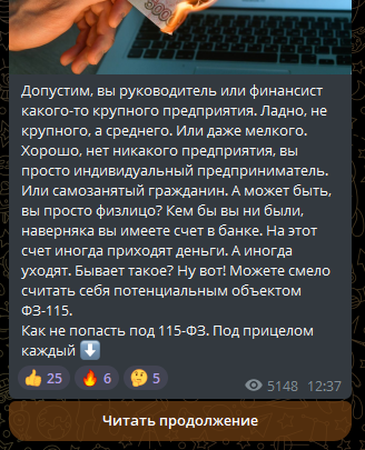 три богатыря telegram канал три богатыря telegram канал