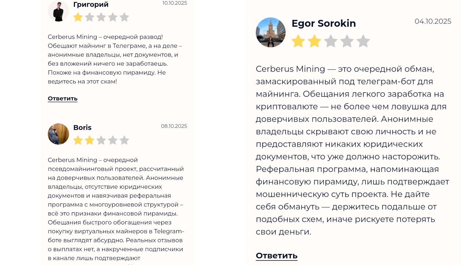 церебрус майнинг церебрус майнинг